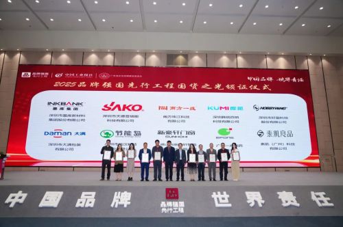 2025国货之光计划入选品牌节能岛：让人类科技惠及每个高能耗区域(图1)