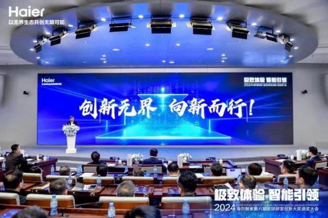 九游体育：海尔智慧楼宇领衔制定首个磁气悬浮离心机组国家标准发布(图1)
