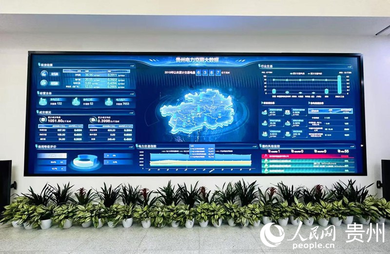 乌蒙深处绿能涌贵州绘就清洁能源高质量发展新图景(图3)