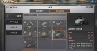 九游体育：游戏设备有哪些行业游戏设备有哪些行业可以做(图1)