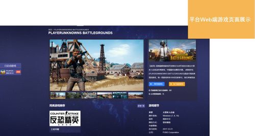 九游体育：游戏设备有哪些行业游戏设备有哪些行业可以做(图2)