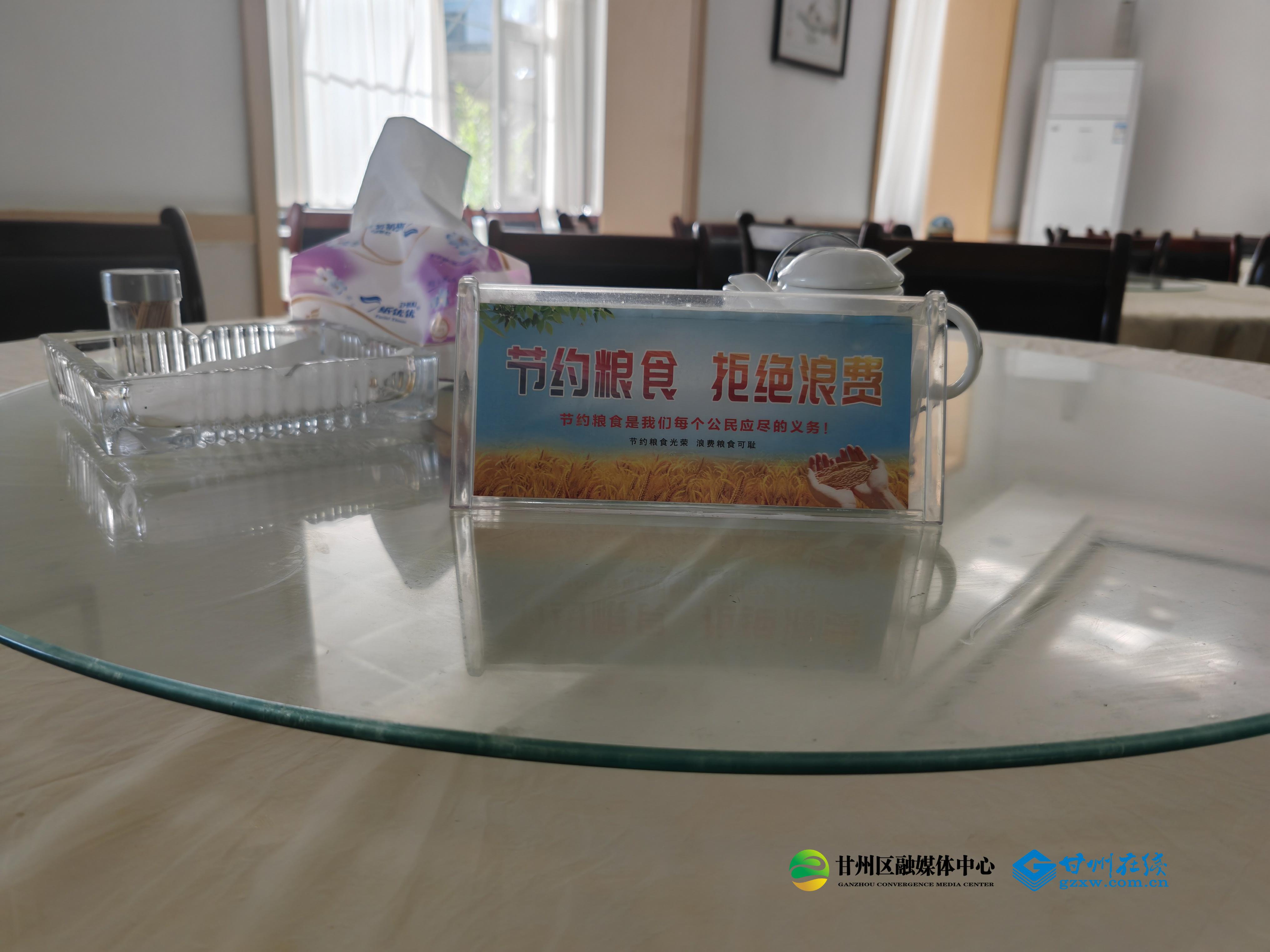 九游体育：甘州区党寨镇：多举措营造节能降耗新风尚(图2)
