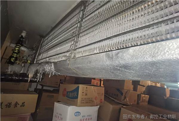 连锁超市冷库节能降耗首选方案(图1)