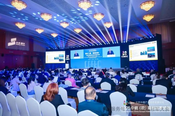 2025中德（欧）隐形冠军论坛开幕艾柯医疗代表中国专精特新对话世界隐形冠军(图3)