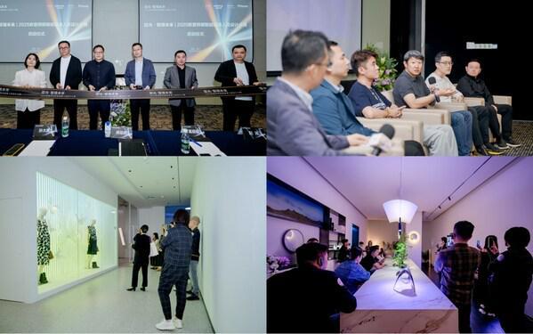 欧普2025全球智慧照明节瞩目呈现智绘绿色生态新图景(图3)