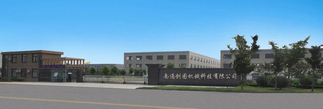 九游体育网站：国内偏三星卷板机厂家推荐：南通创图机械铸就金属行业新标杆(图1)