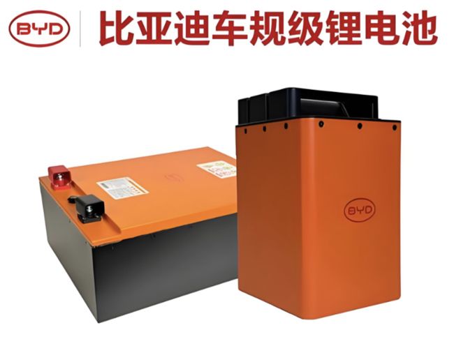 普通两轮电动车能装比亚迪电池吗？要什么条件？已量产车型有哪些(图3)