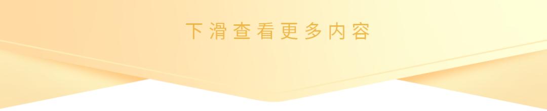 九游体育：绿色金融丨为节能降碳提供指引示范(图1)