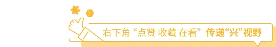 九游体育：绿色金融丨为节能降碳提供指引示范(图2)