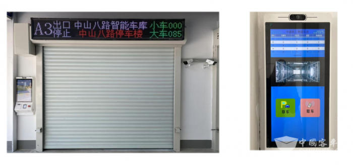 走进中山八路邂逅岭南风公交枢纽(图10)