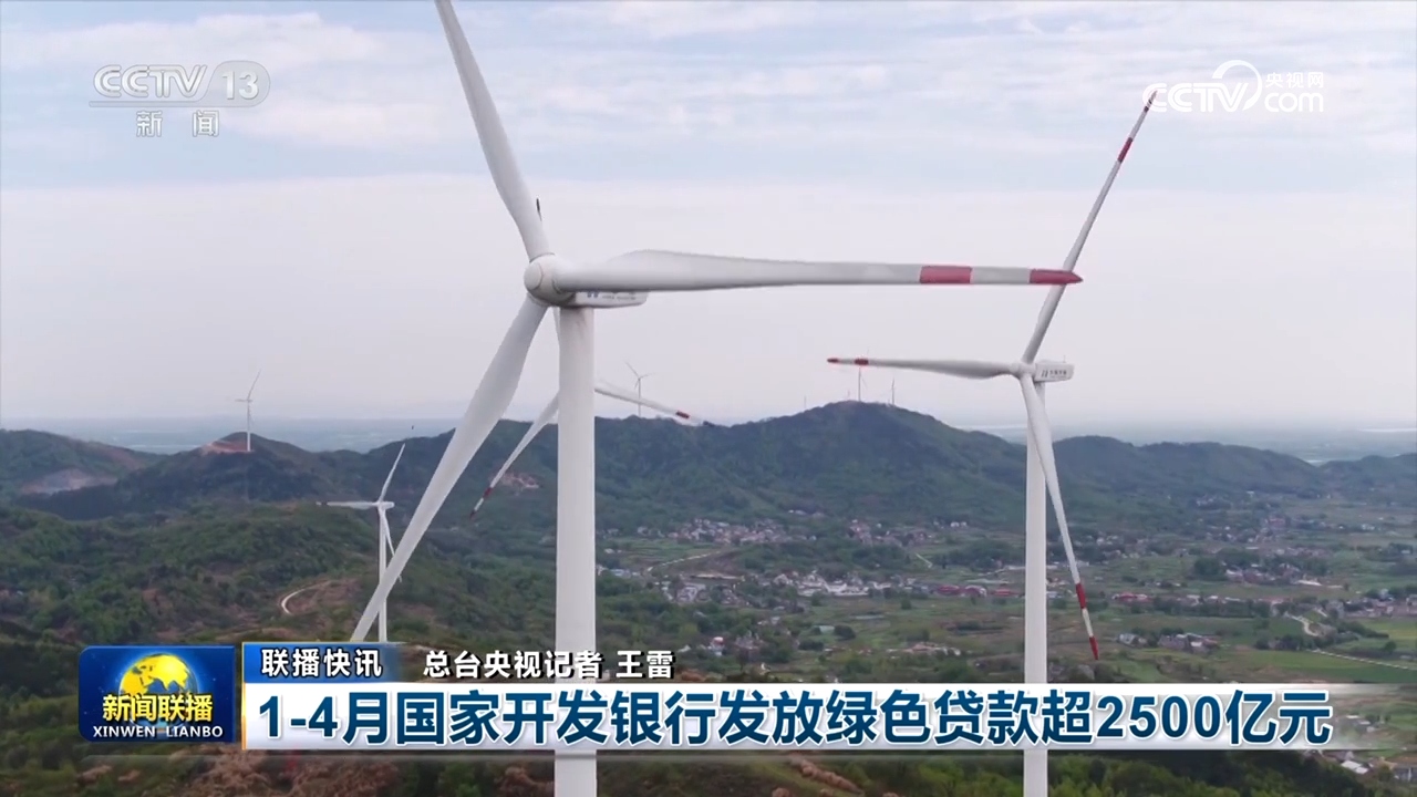 九游体育：多领域亮点展现高质量发展新气象中国经济韧性持续跃升(图6)