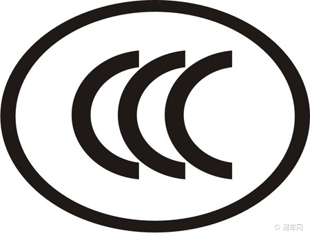 强制性产品能效国家标准和节能国家标准(图1)